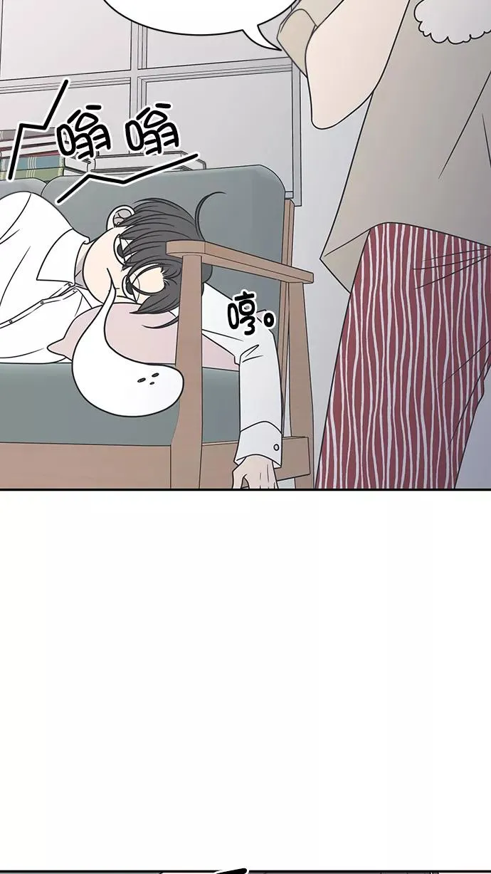 第83话 第9页