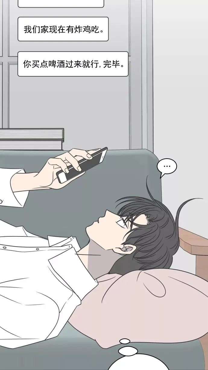 第83话 第11页