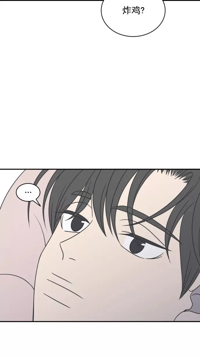 第83话 第12页