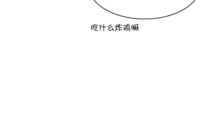 第83话 第14页