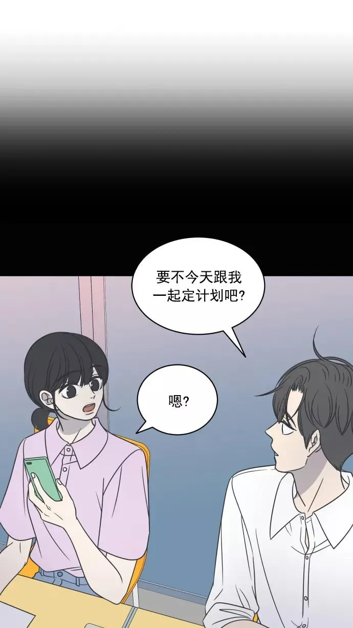 第83话 第15页