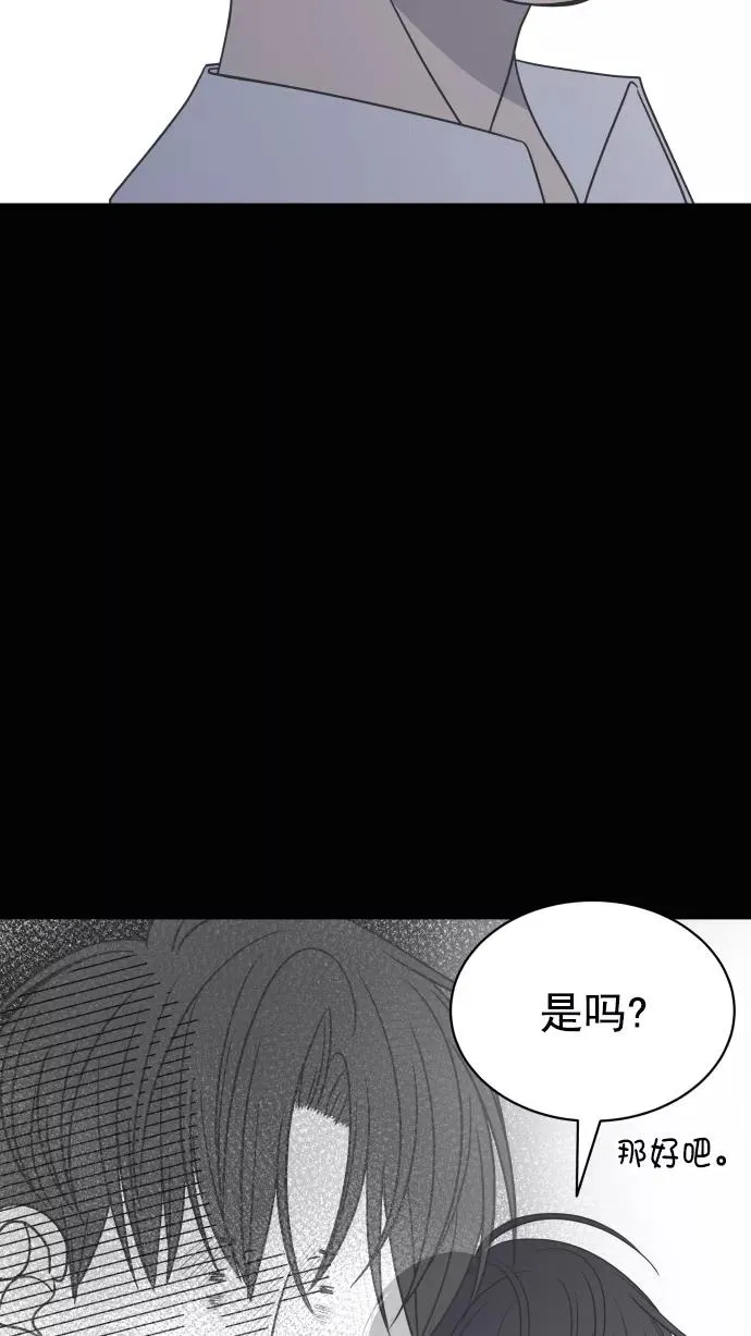 第83话 第18页