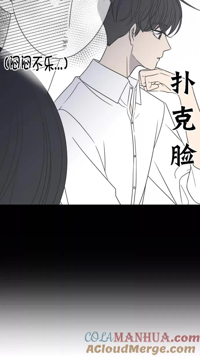 第83话 第19页