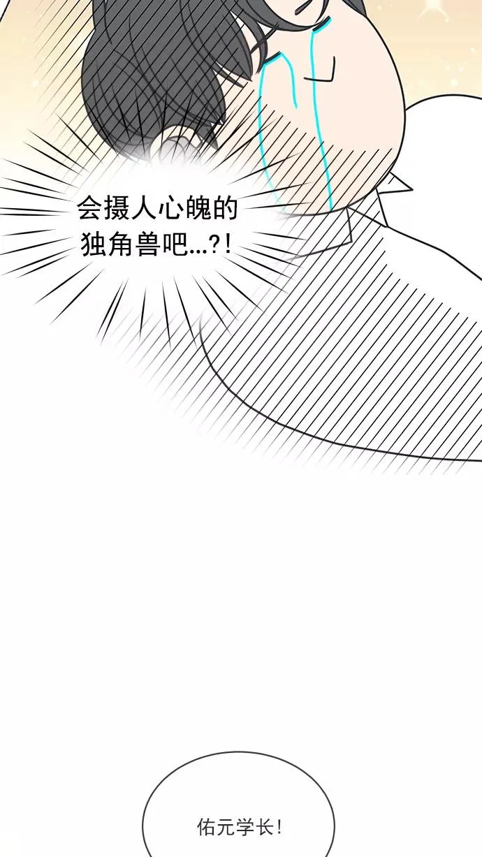第83话 第23页