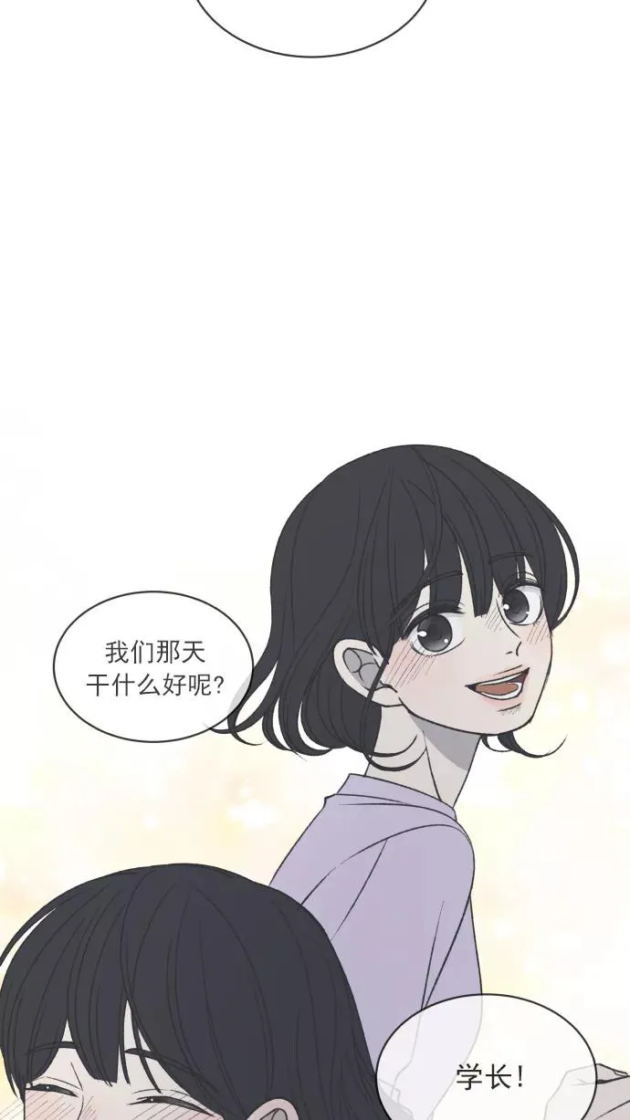第83话 第24页