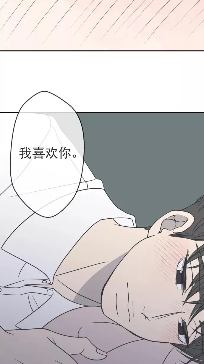 第83话 第27页