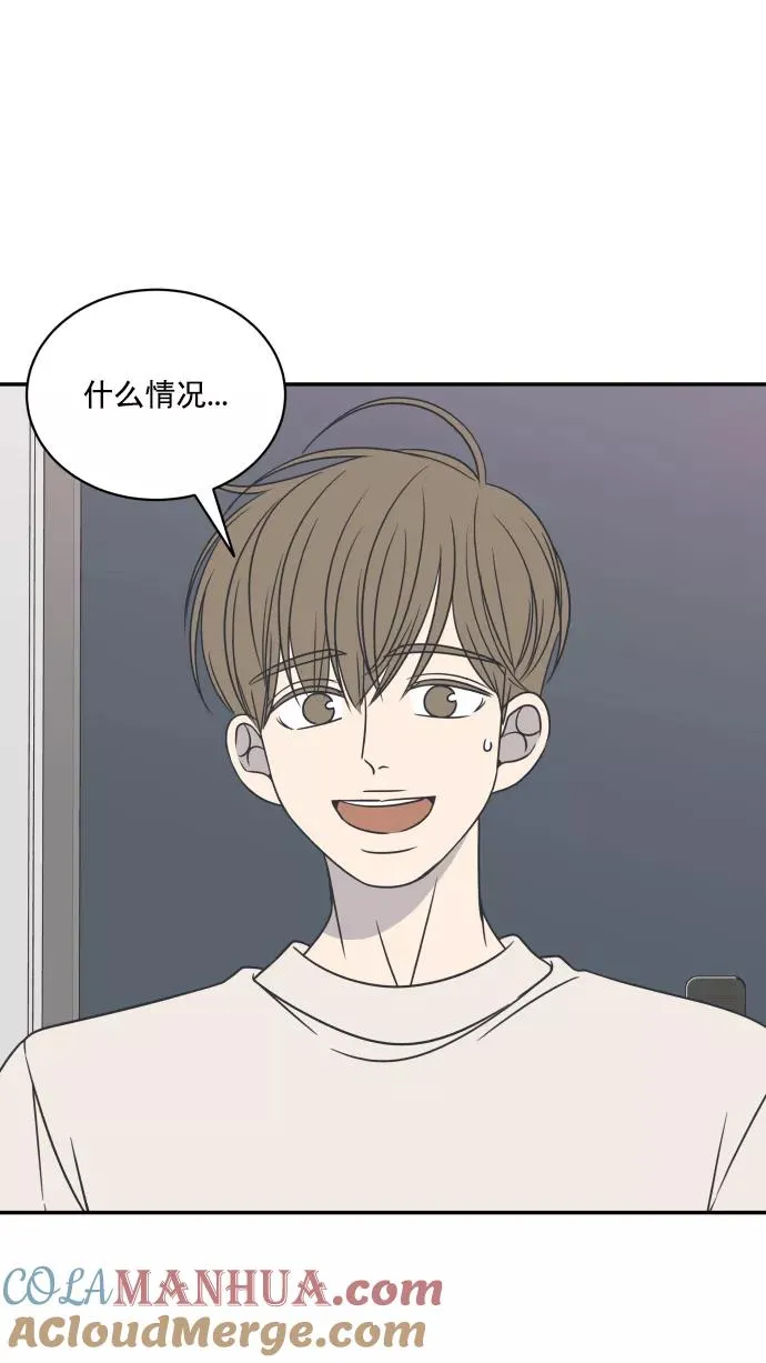 第83话 第31页