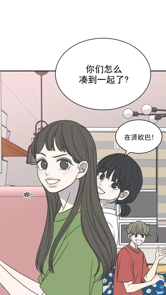第83话 第32页