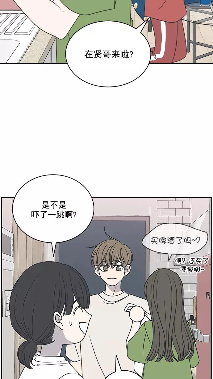 第83话 第33页