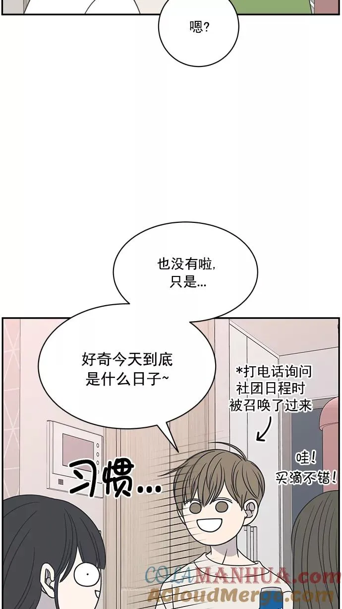 第83话 第34页