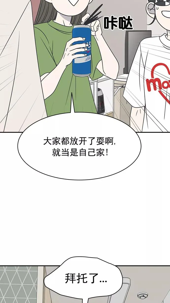 第83话 第36页