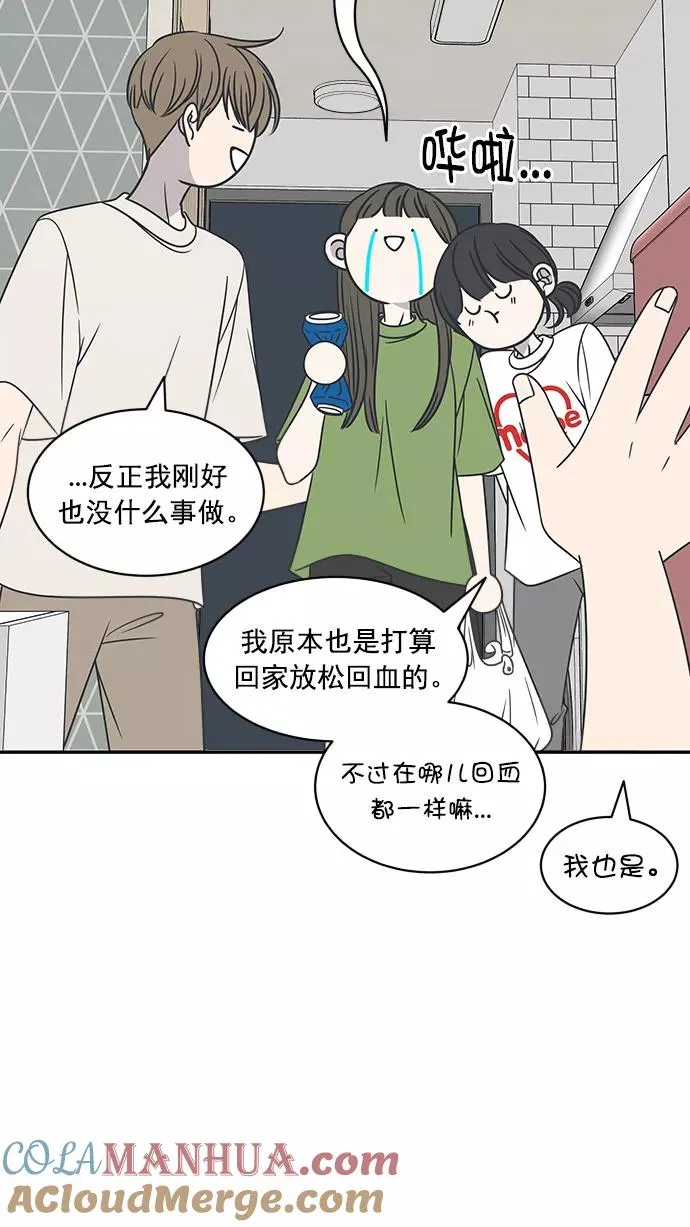 第83话 第37页