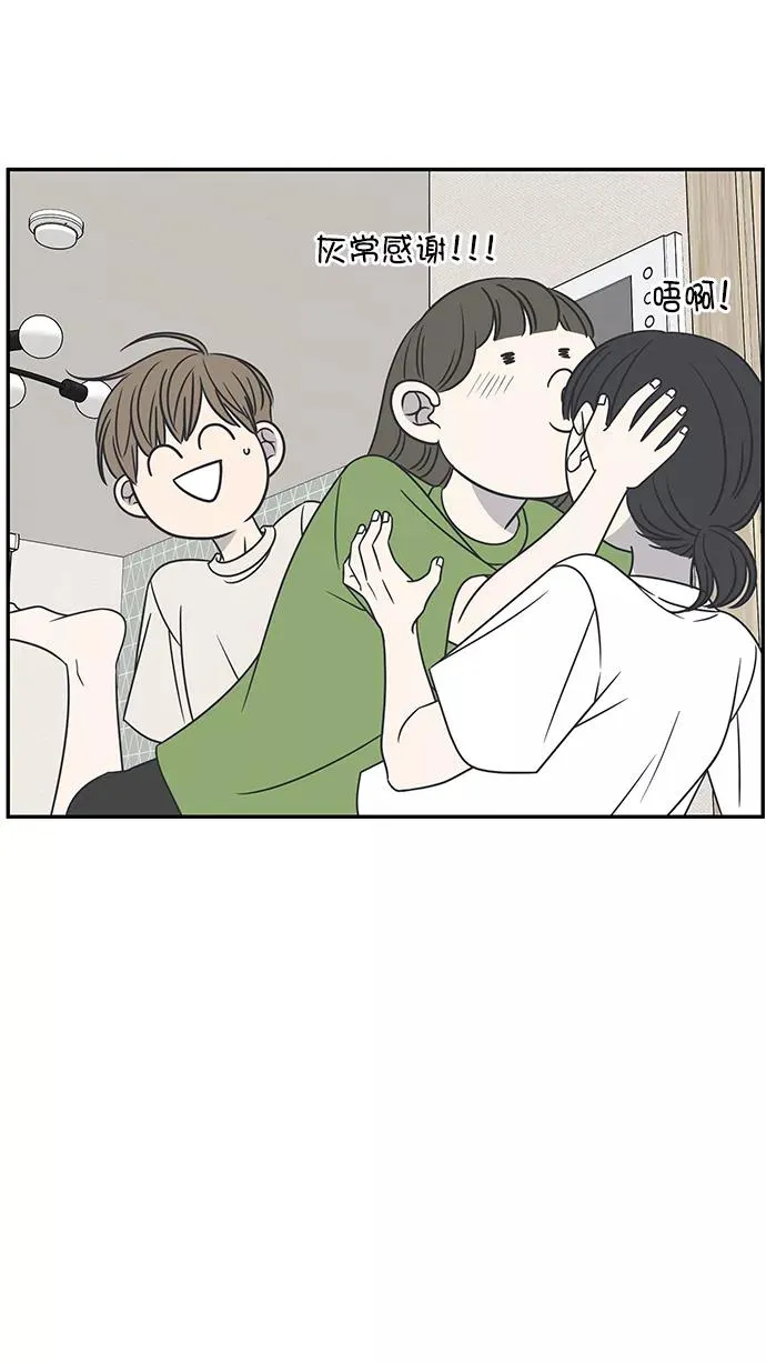 第83话 第38页