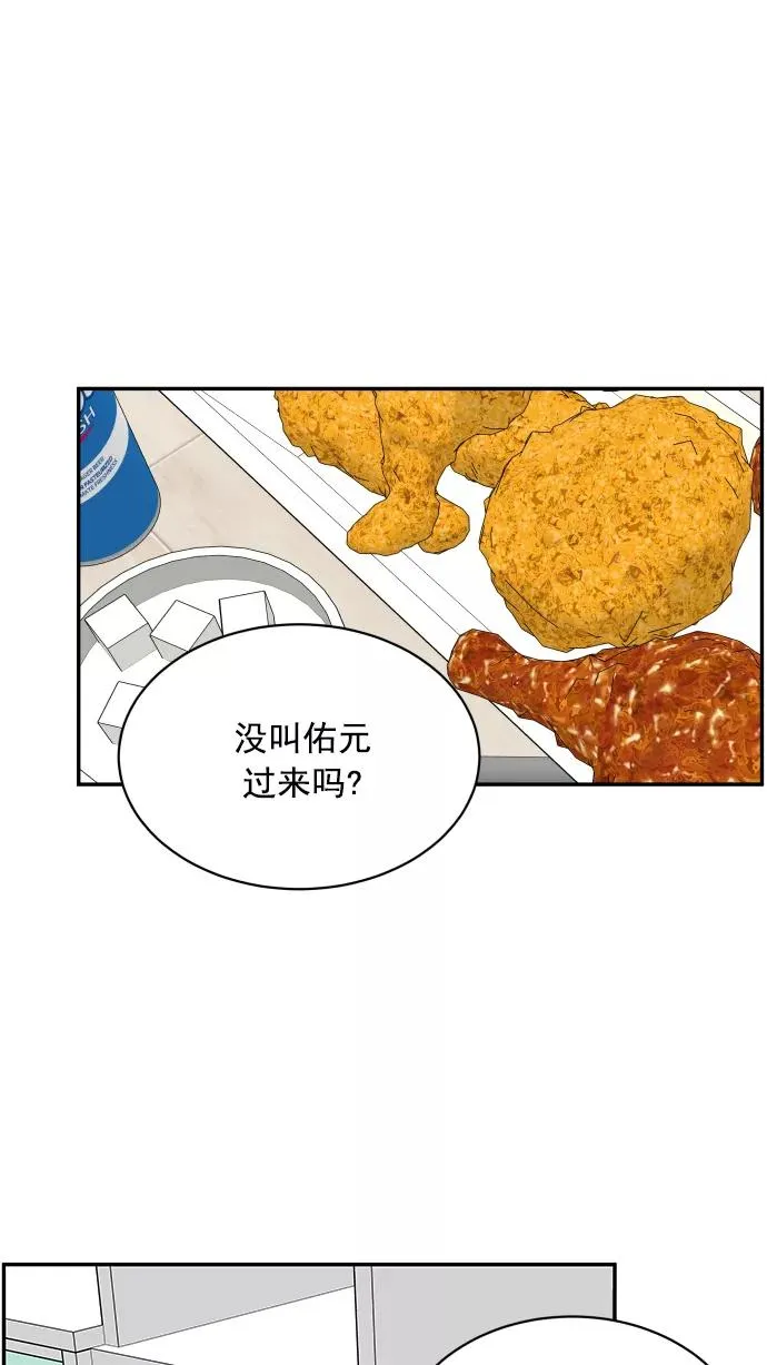 第83话 第39页