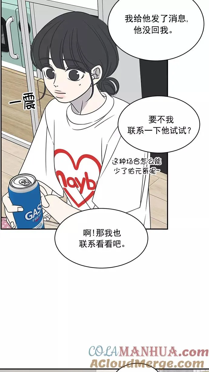 第83话 第40页