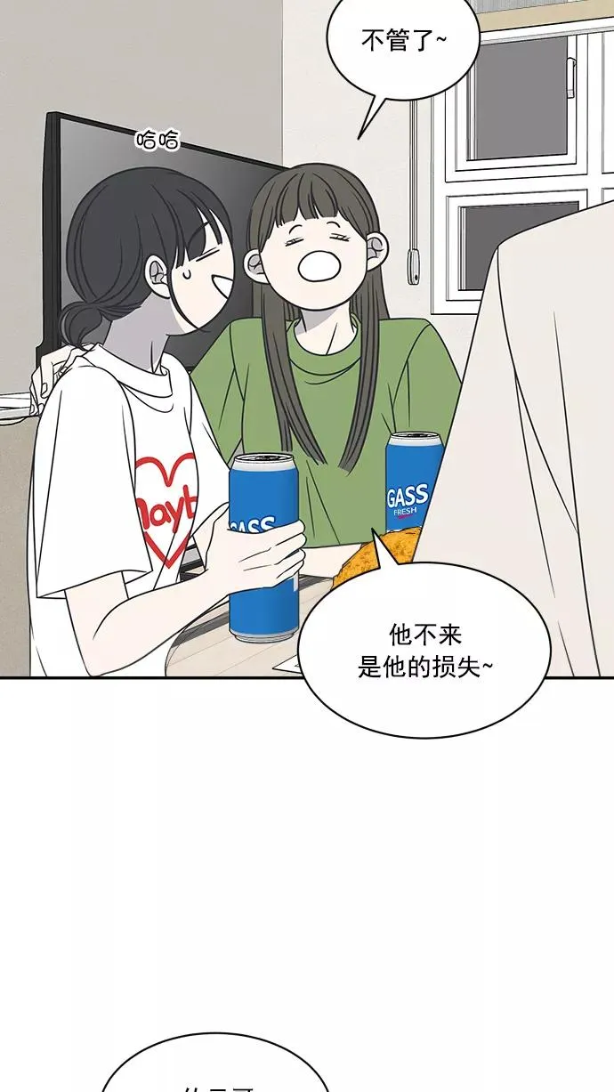 第83话 第41页