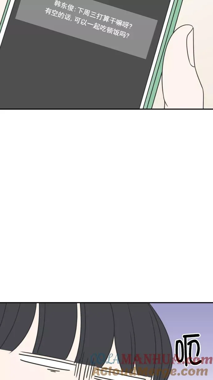 第83话 第46页