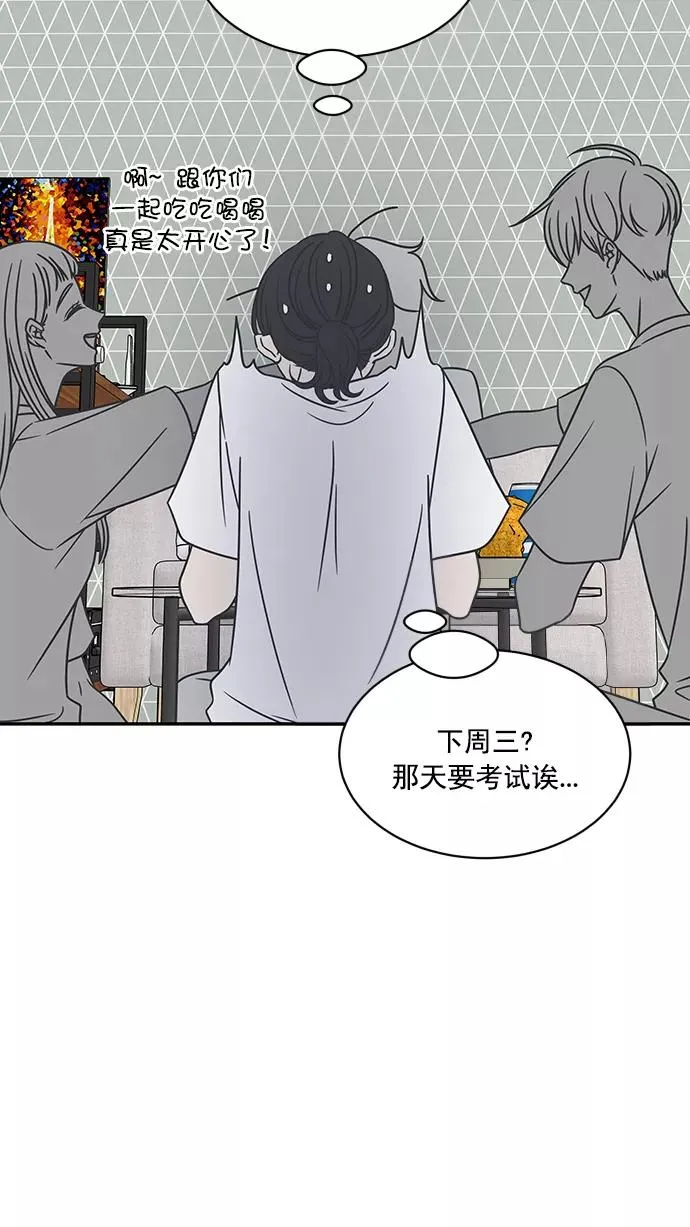 第83话 第48页