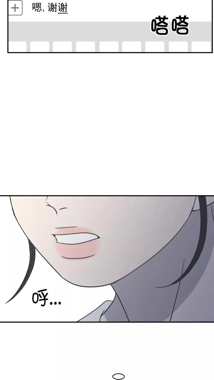 第83话 第50页