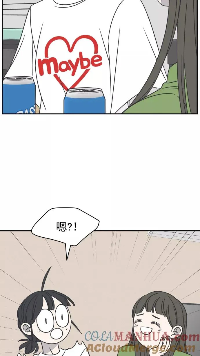 第83话 第52页