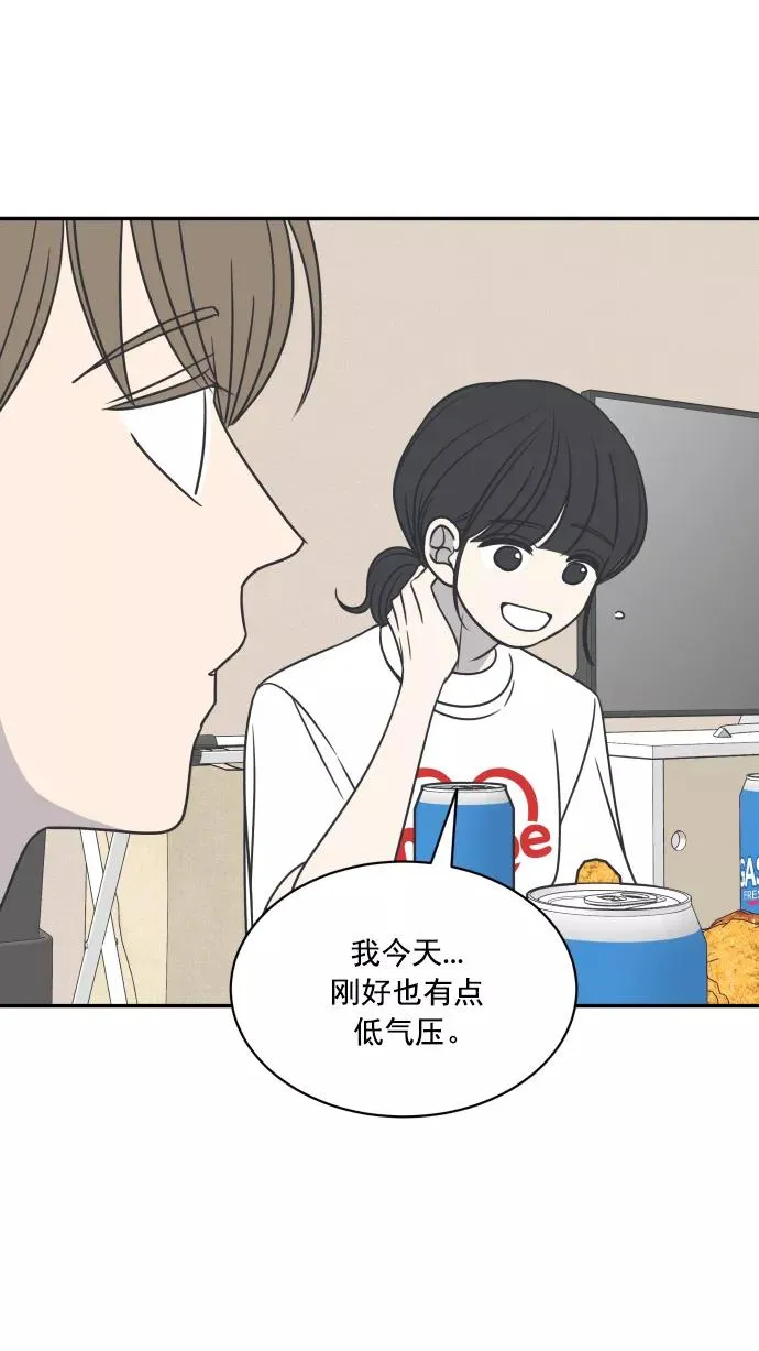 第83话 第56页