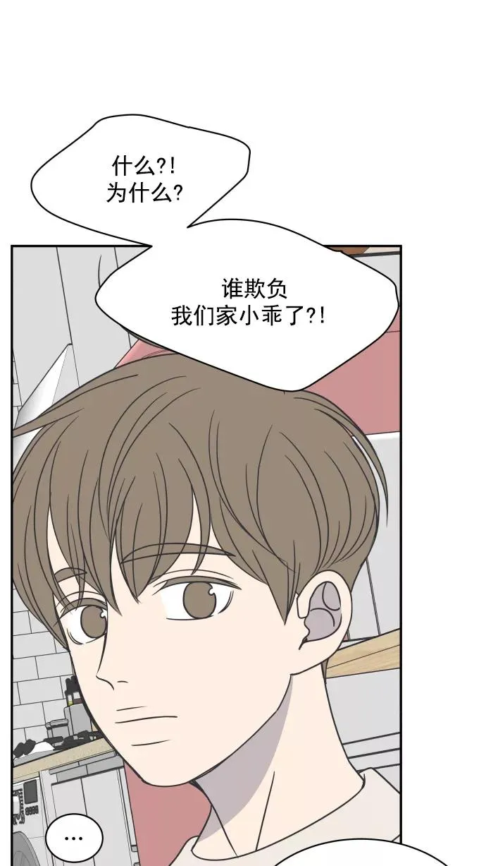 第83话 第57页