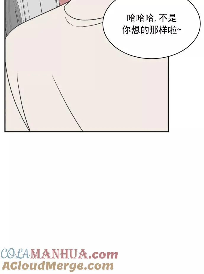 第83话 第58页