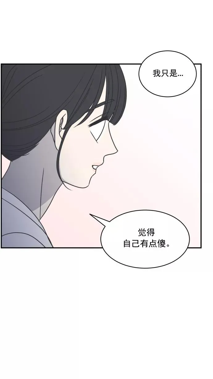第83话 第59页