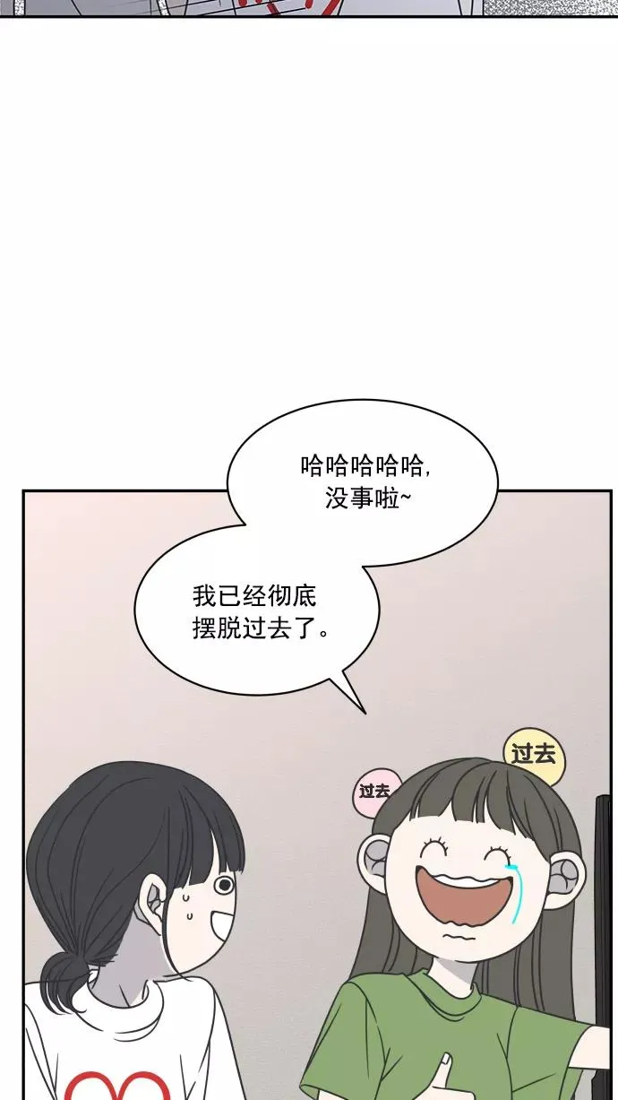 第83话 第62页