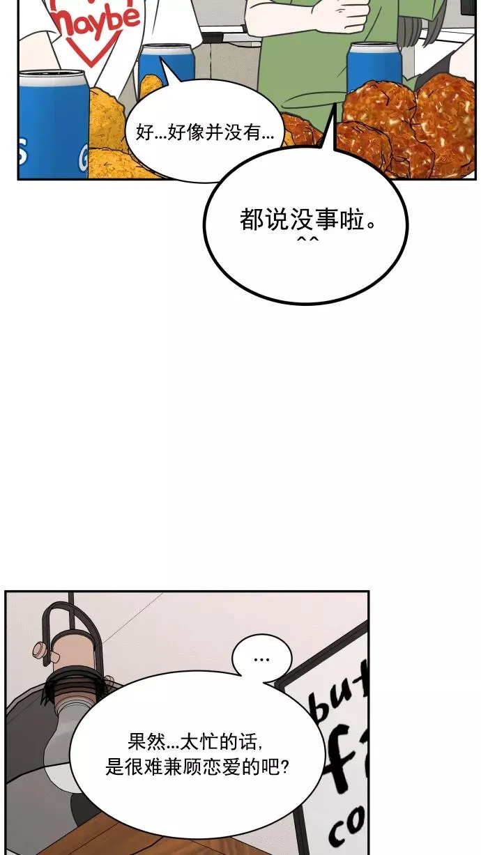 第83话 第63页