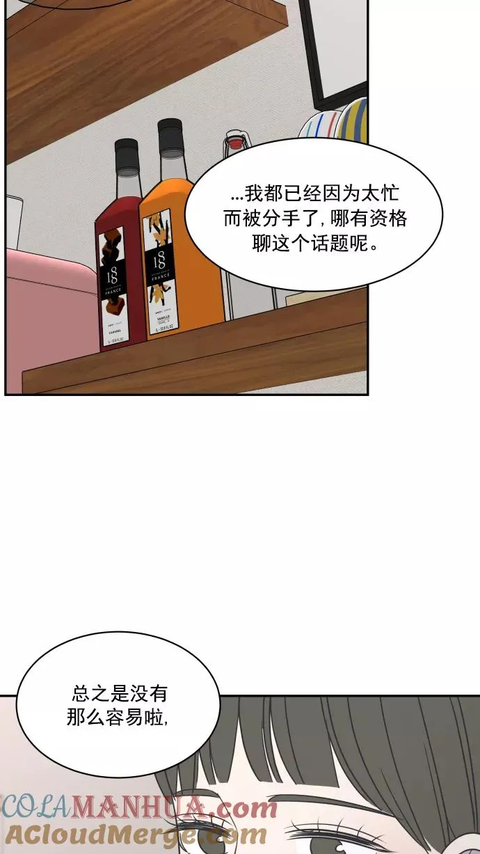 第83话 第64页