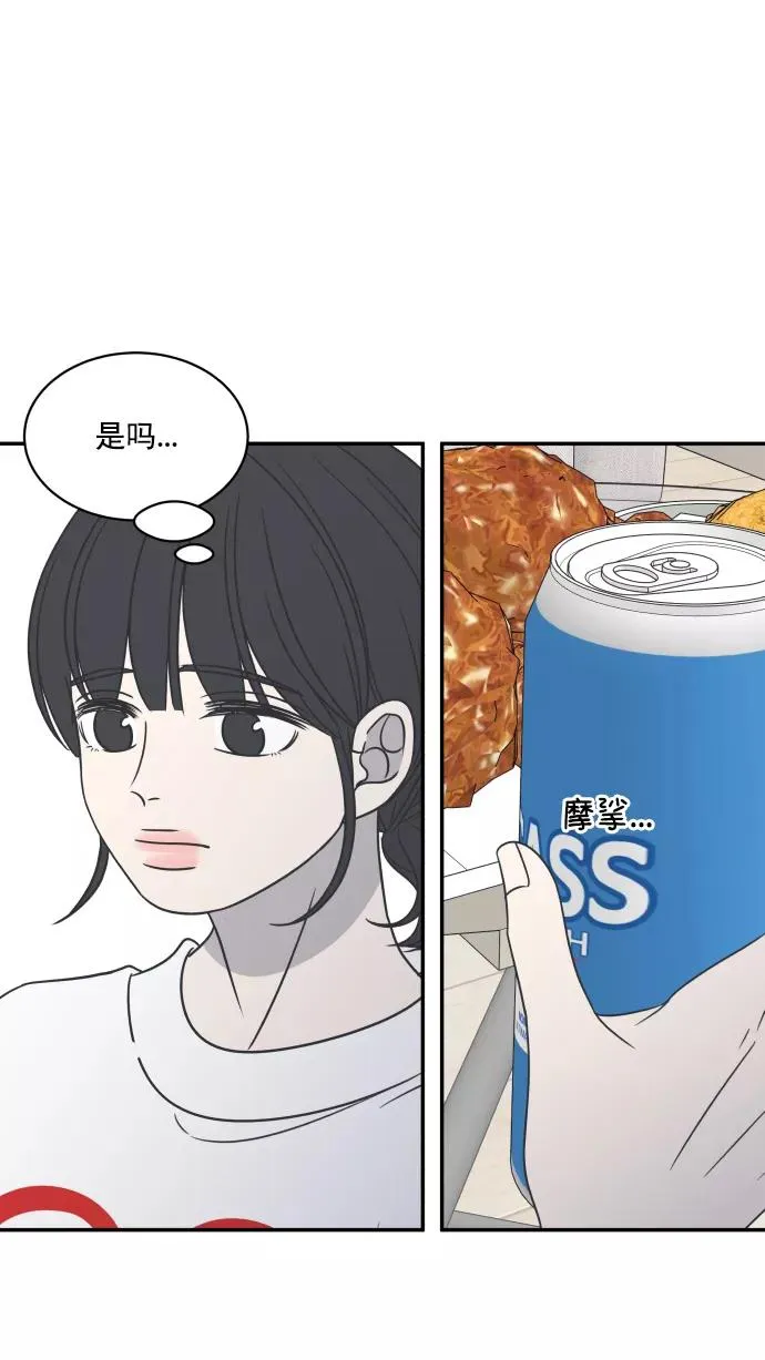 第83话 第69页