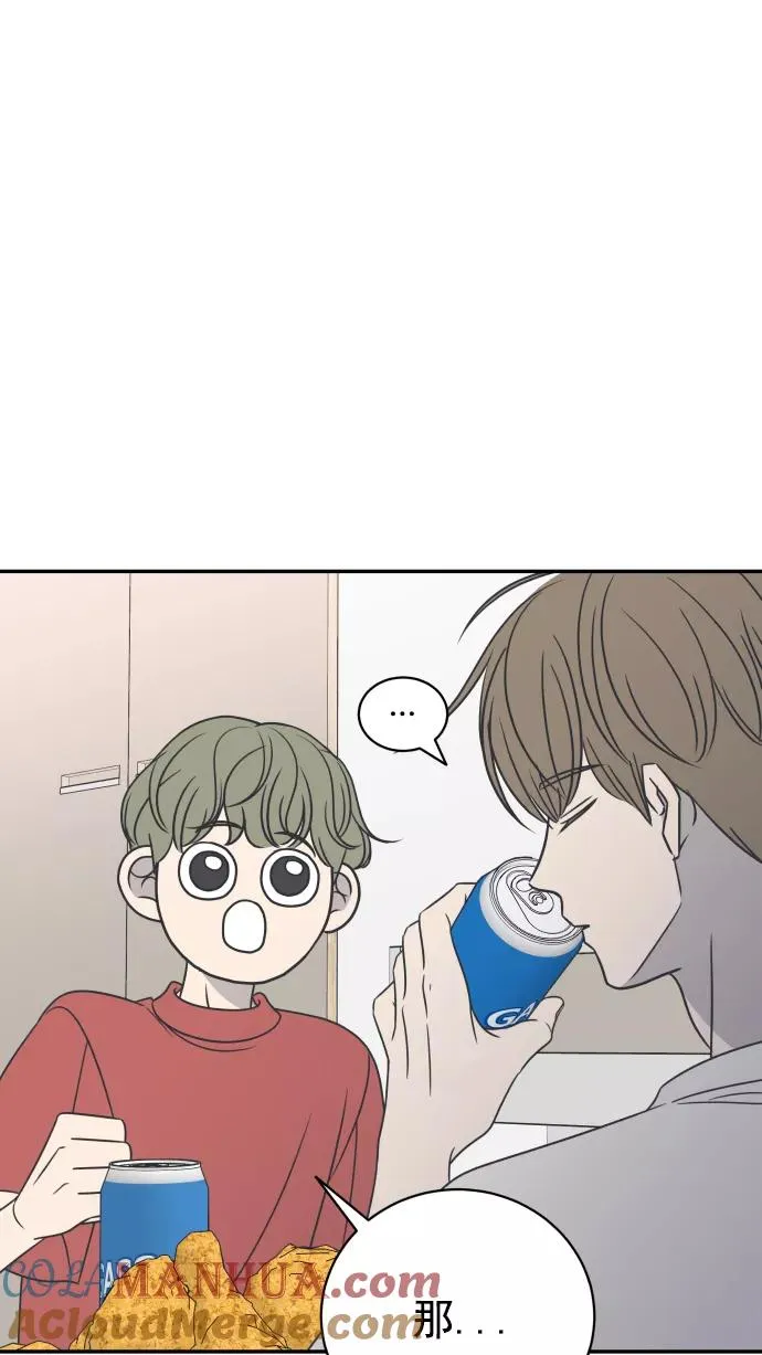 第83话 第70页