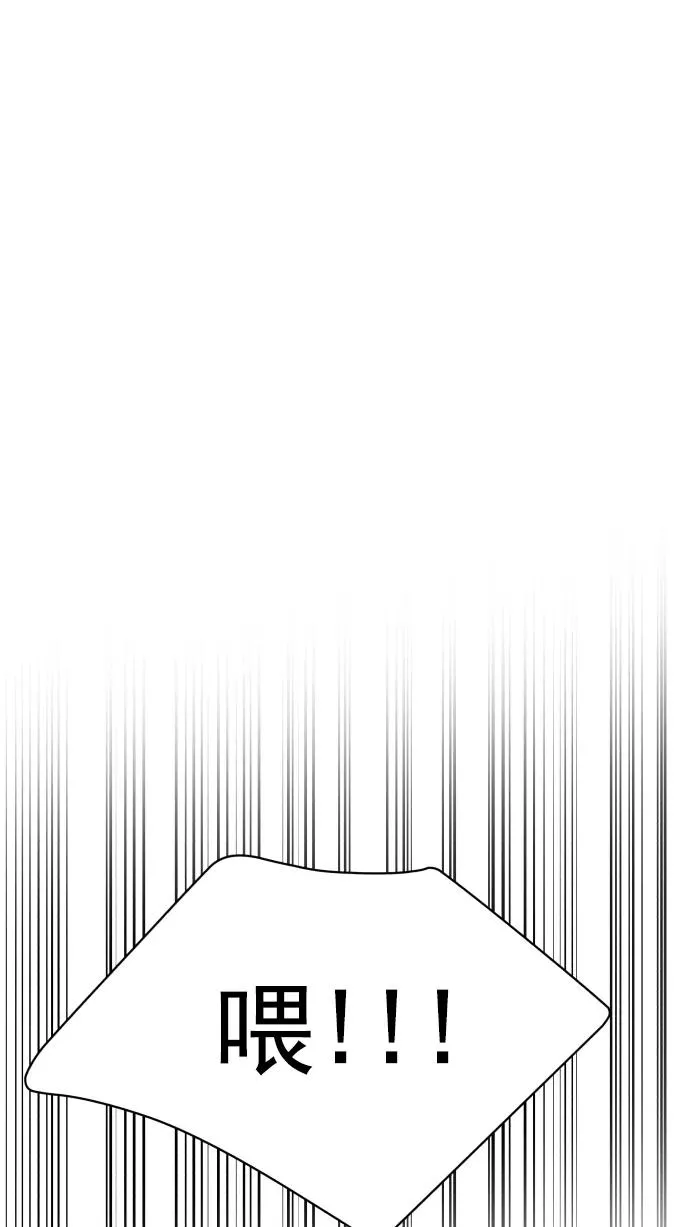 第83话 第77页