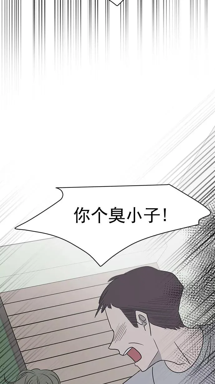 第83话 第78页