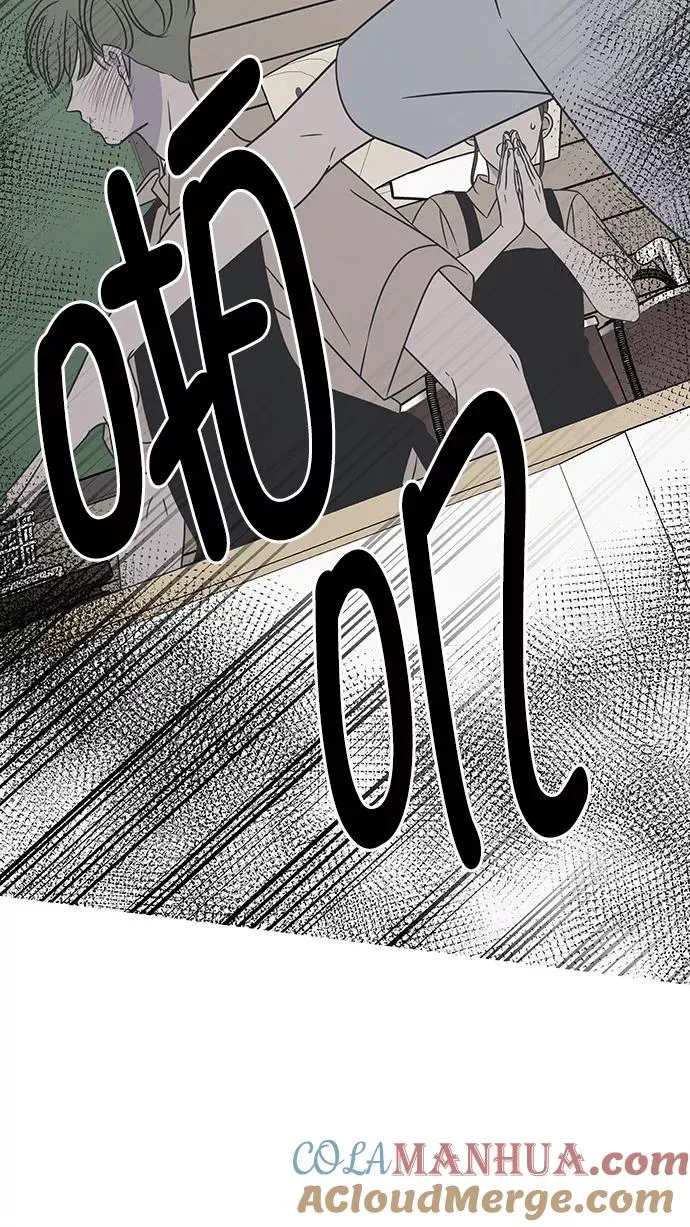 第83话 第79页