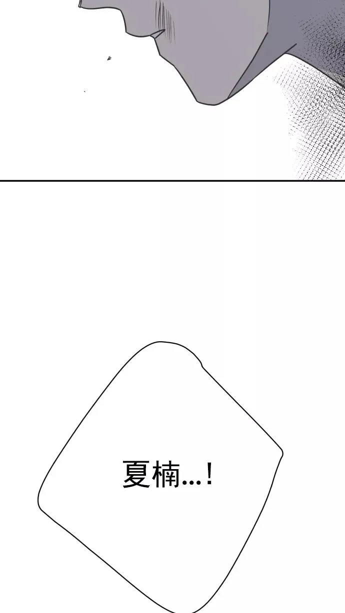 第83话 第81页