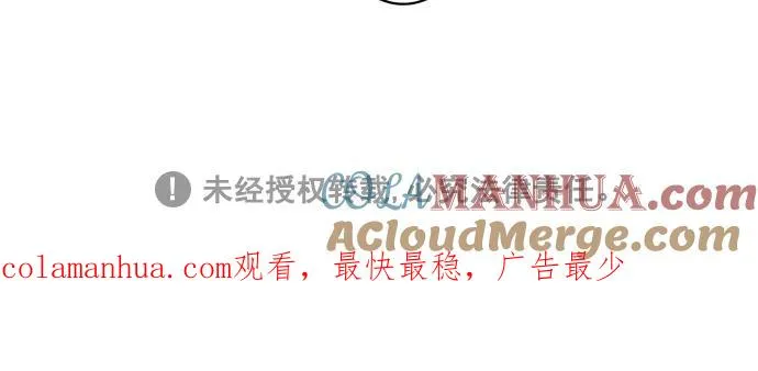 第83话 第82页