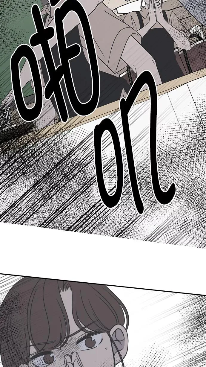 第84话 第2页