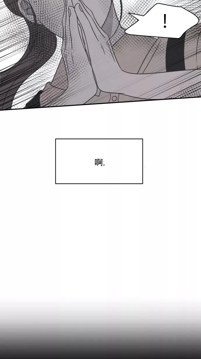 第84话 第3页