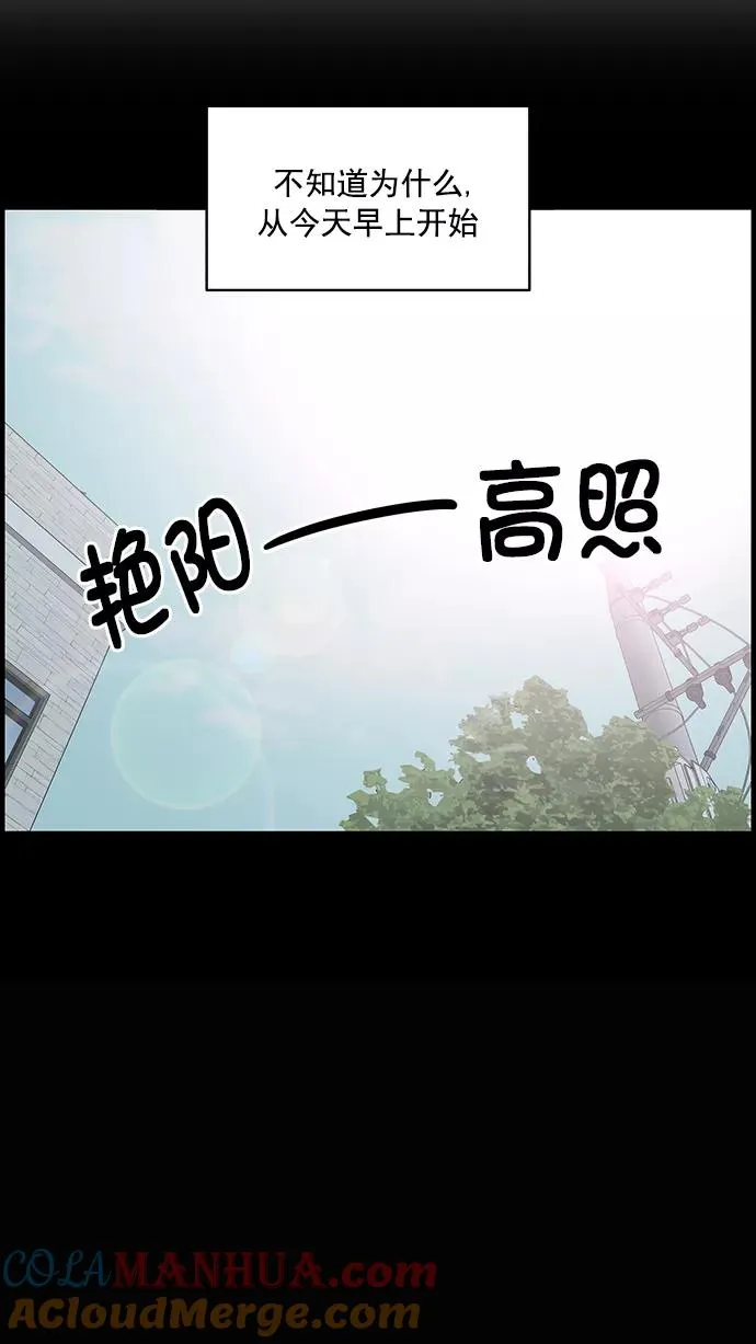 第84话 第4页