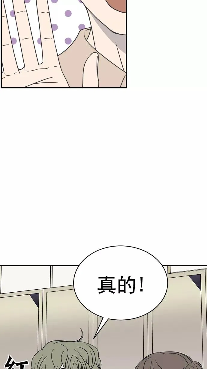 第84话 第8页