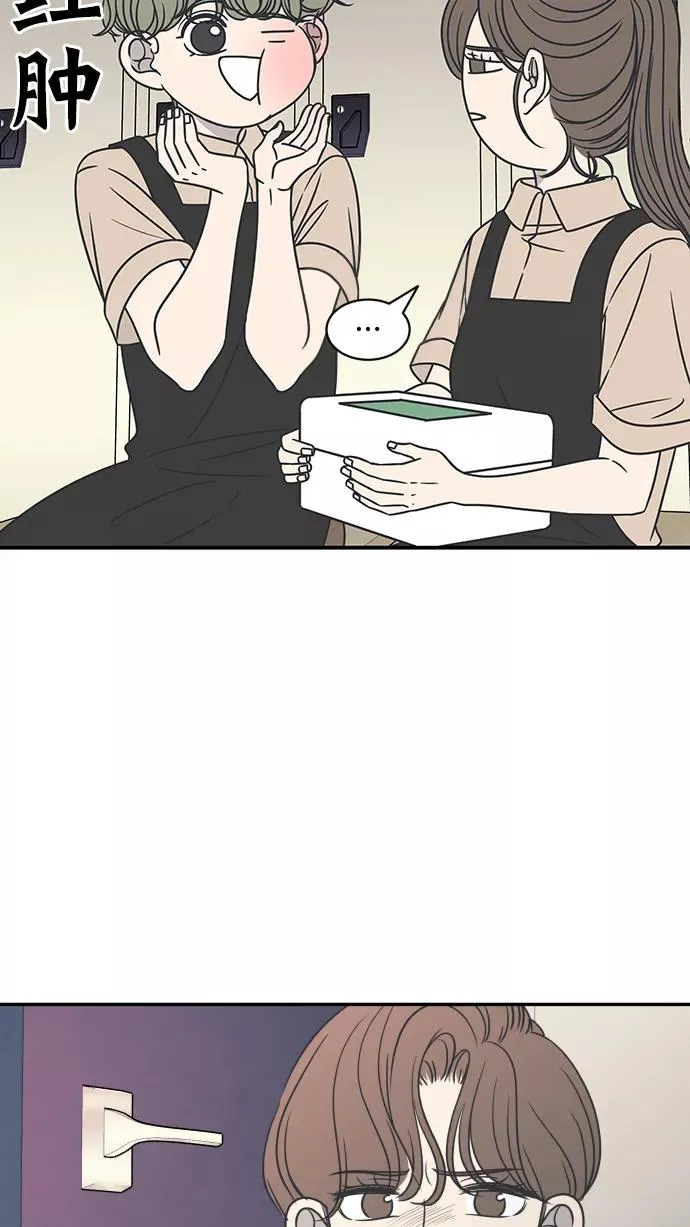 第84话 第9页