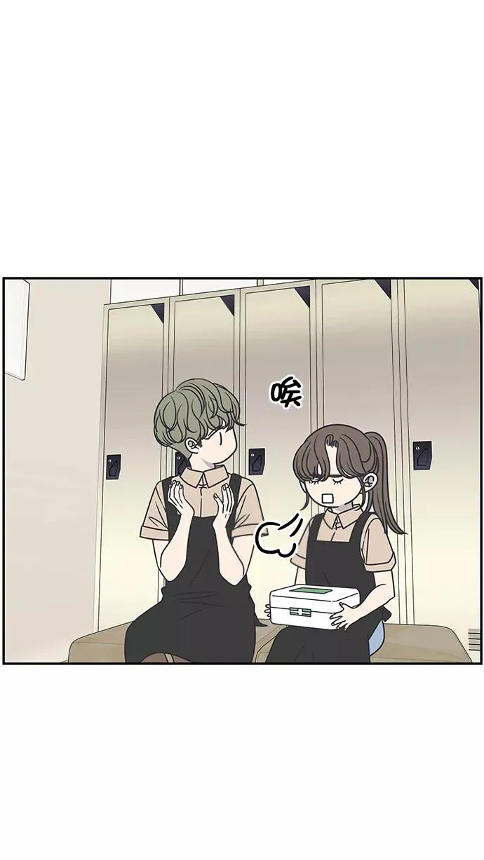 第84话 第11页