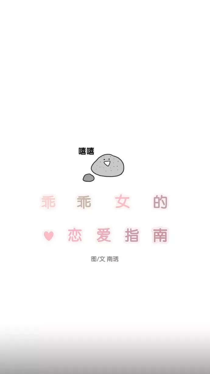 第84话 第12页