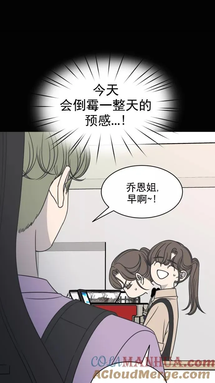 第84话 第16页