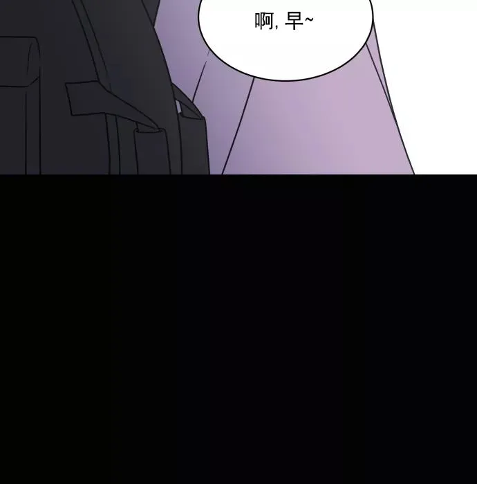 第84话 第17页
