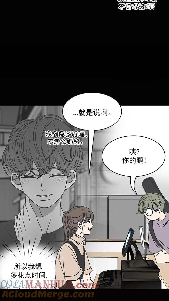 第84话 第19页