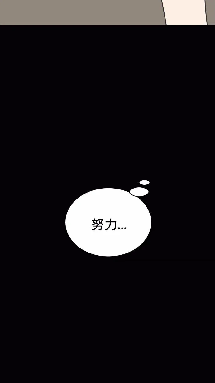 第84话 第21页