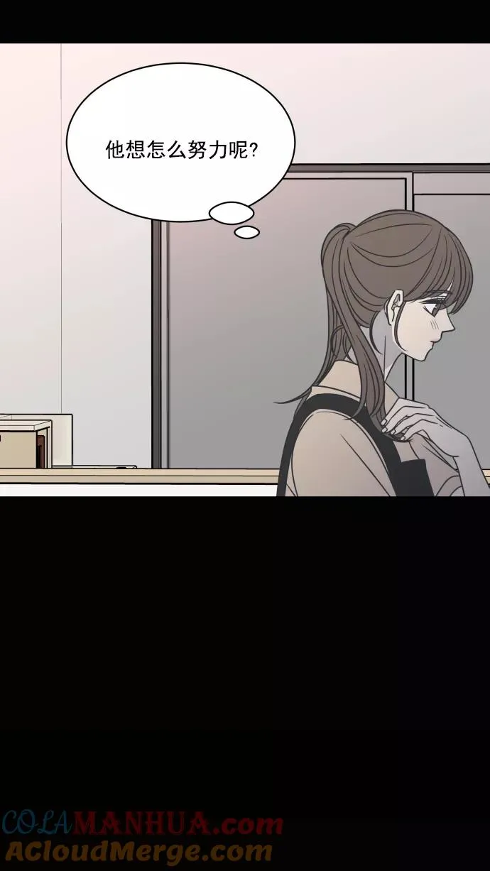 第84话 第22页